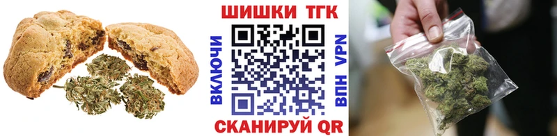 Печенье с ТГК марихуана Лысково