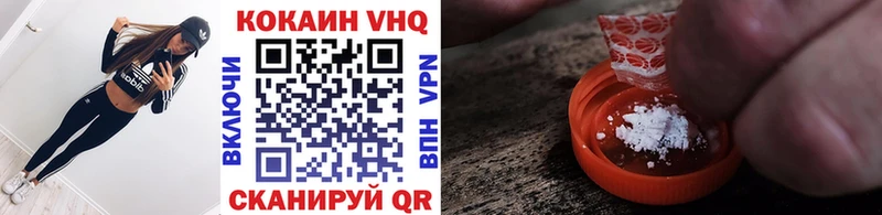 Cocaine Боливия Лысково