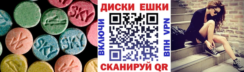 ЭКСТАЗИ VHQ  Лысково 