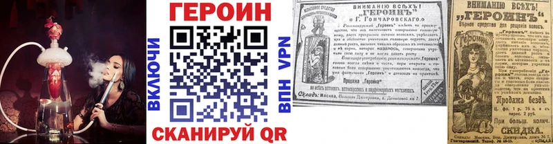 Героин Афган  ОМГ ОМГ как войти  Лысково 