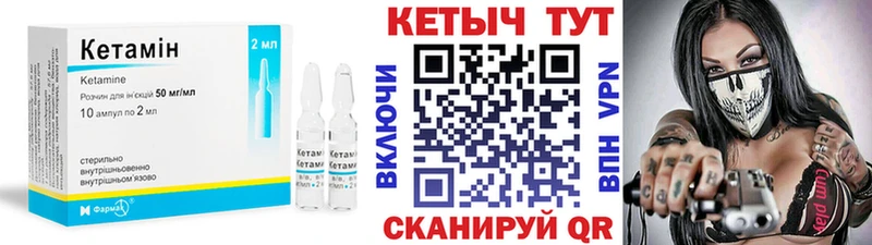 хочу   Лысково  hydra как зайти  Кетамин ketamine 