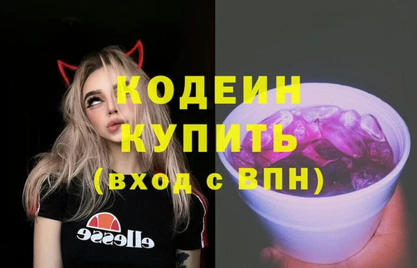 гашишное масло Волоколамск