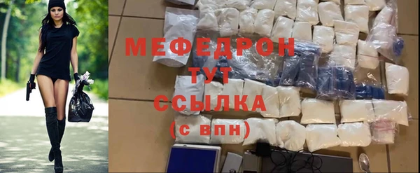 гашишное масло Волоколамск