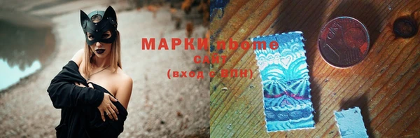 mdma Володарск