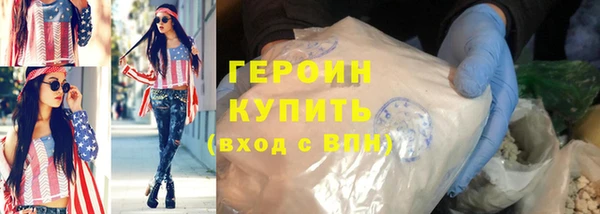 герыч Волосово