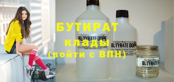 гашишное масло Волоколамск