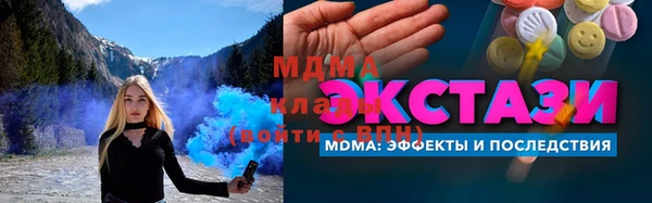 гашишное масло Волоколамск