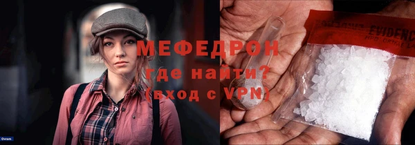 герыч Волосово