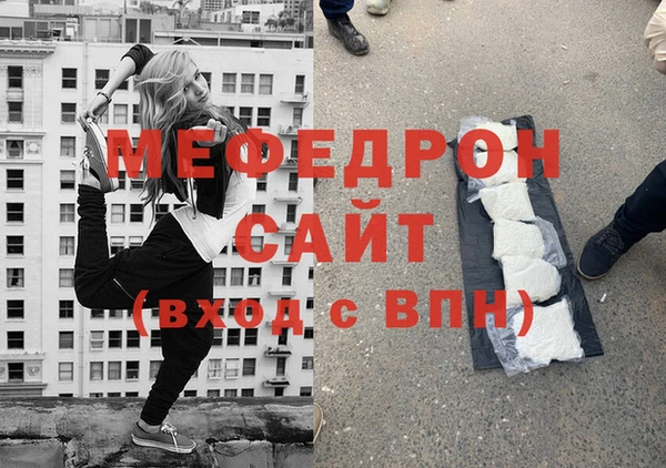 mdma Володарск