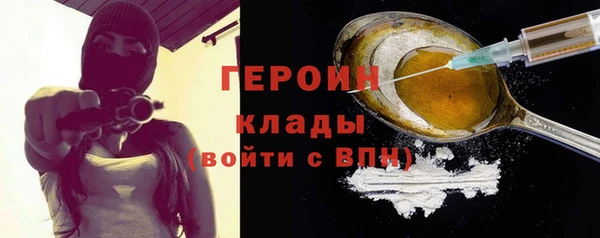 гашишное масло Волоколамск