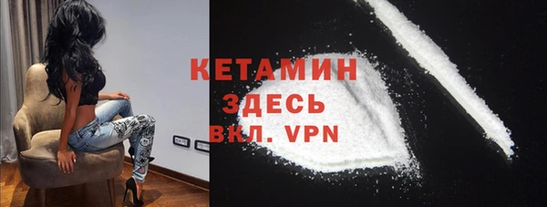 герыч Волосово