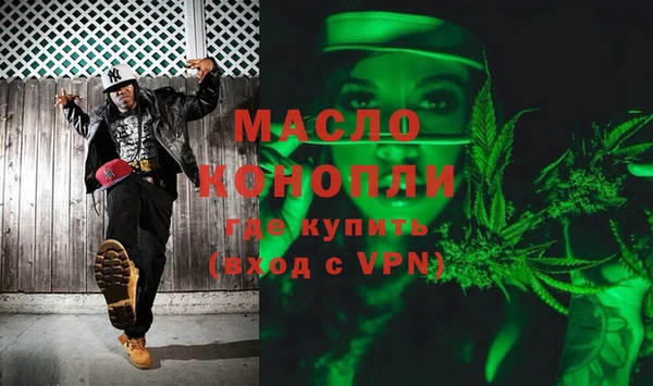 гашишное масло Волоколамск