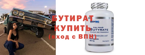 герыч Волосово