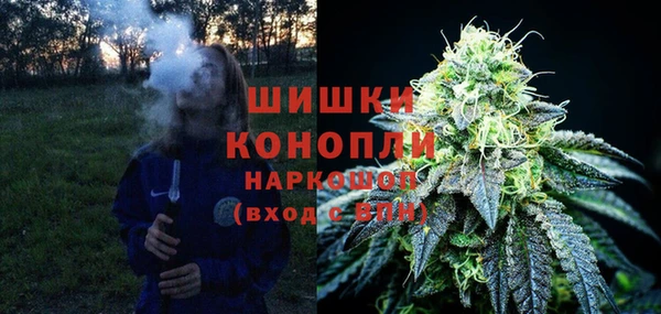 герыч Волосово