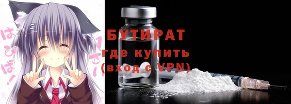 герыч Волосово