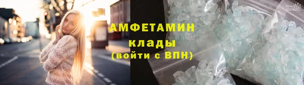 гашишное масло Волоколамск
