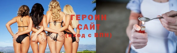 гашишное масло Волоколамск