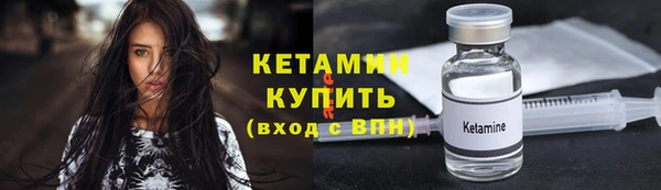 герыч Волосово
