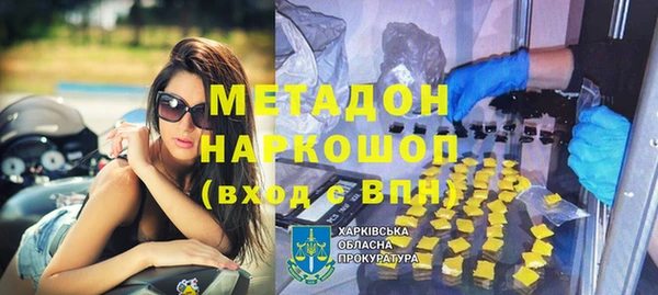 герыч Волосово