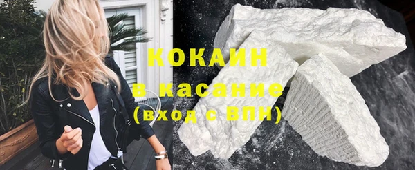гашишное масло Волоколамск