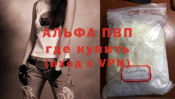 гашишное масло Волоколамск