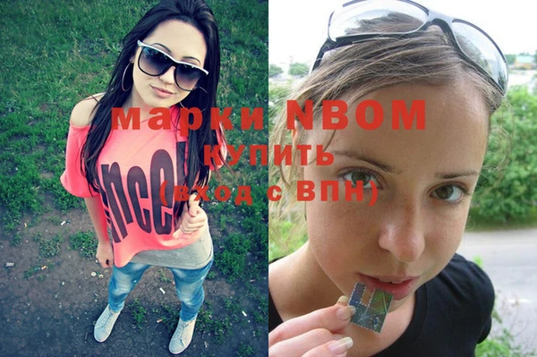 гашишное масло Волоколамск