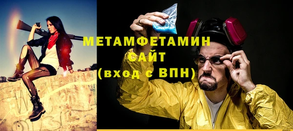 герыч Волосово