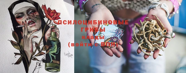 гашишное масло Волоколамск