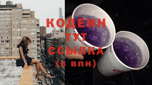 герыч Волосово