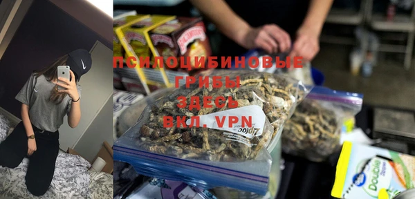 герыч Волосово