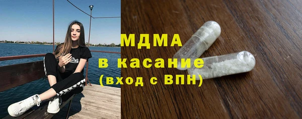 герыч Волосово