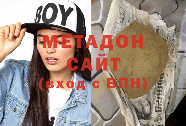 герыч Волосово