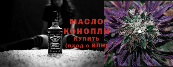 гашишное масло Волоколамск