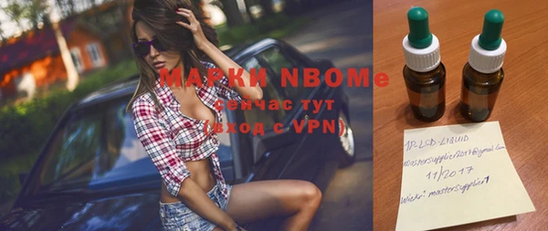 герыч Волосово