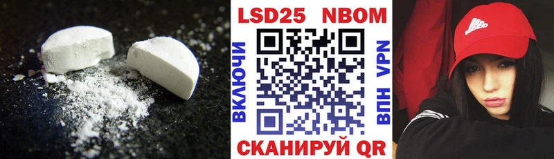 LSD-25 экстази кислота  дарнет шоп  Лысково 