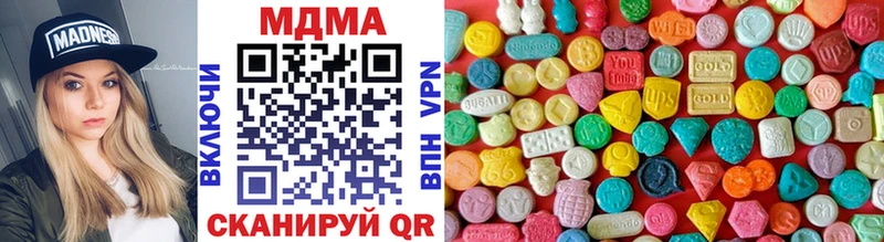 MDMA crystal наркота Лысково