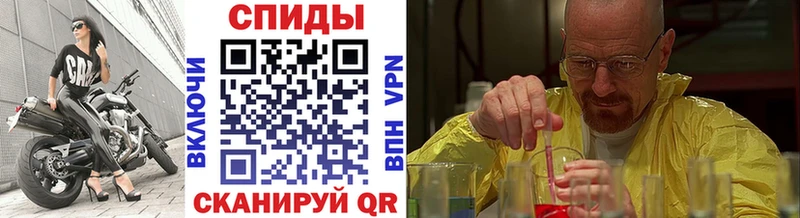 наркотики  Лысково  Метамфетамин Methamphetamine 