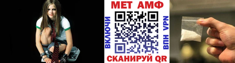 МЕТАМФЕТАМИН винт Лысково