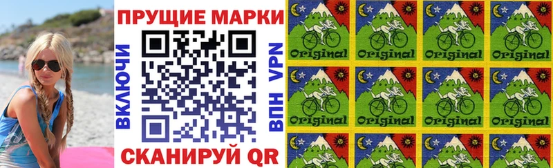 где купить наркоту  Лысково  Наркотические марки 1,5мг 