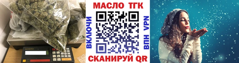 Дистиллят ТГК гашишное масло  сколько стоит  Лысково 